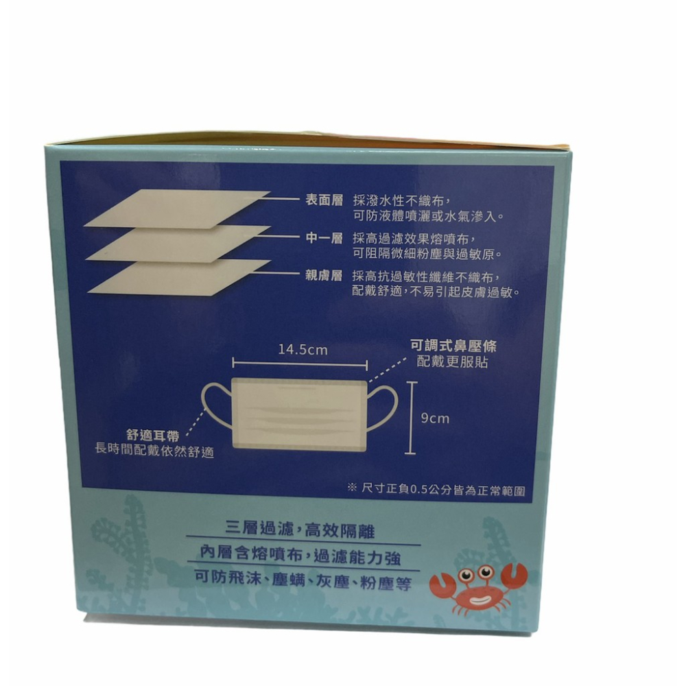 親子天下 歡迎光臨口罩動物村 可優惠加購兒童口罩50入 台灣製造-細節圖7
