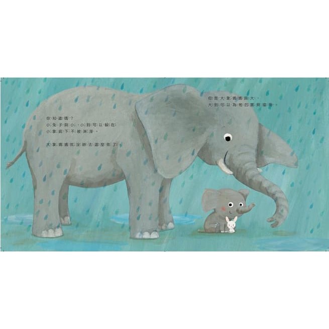 采實/ 當爸媽的寶貝，你最剛好-細節圖5