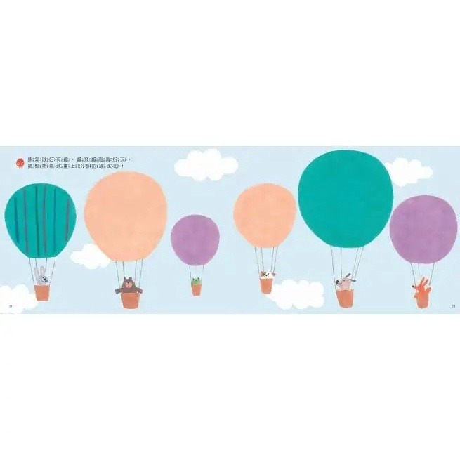 小康軒/小線條大世界：朋友篇2-4歲、小線條大世界：遊戲篇3-5歲、小線條大世界：生活篇4-6歲、成長篇5-7歲-細節圖9