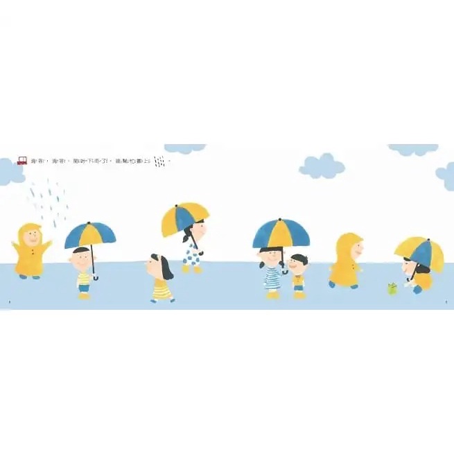 小康軒/小線條大世界：朋友篇2-4歲、小線條大世界：遊戲篇3-5歲、小線條大世界：生活篇4-6歲、成長篇5-7歲-細節圖6