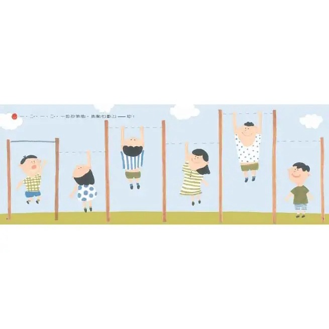 小康軒/小線條大世界：朋友篇2-4歲、小線條大世界：遊戲篇3-5歲、小線條大世界：生活篇4-6歲、成長篇5-7歲-細節圖7