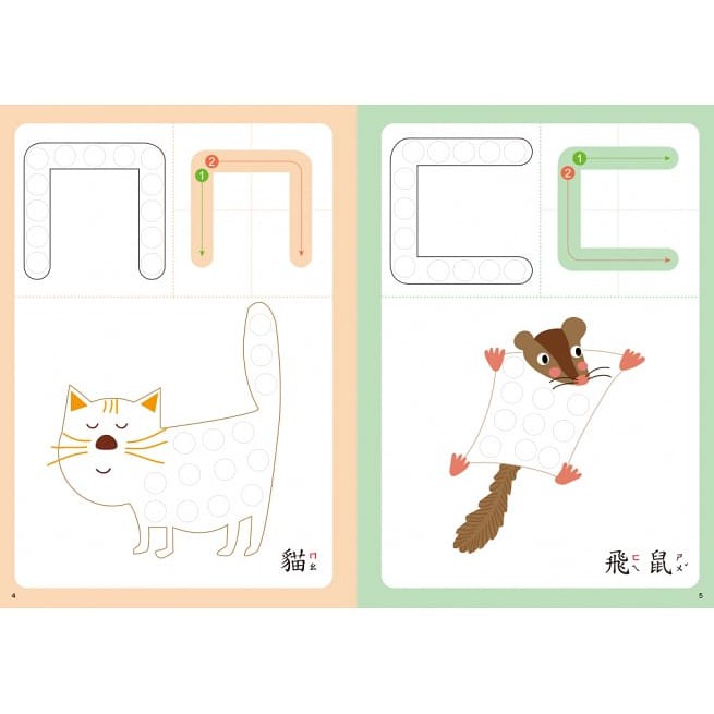 東雨/彩色印章魔法書ABC(附2枝印章筆)、彩色印章魔法書ㄅㄆㄇ、彩色印章魔法書123(附2枝印章筆)-細節圖6