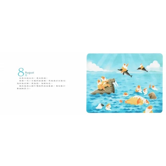 青林 /聖誕老公公都在忙什麼 ? 新版 原好忙好忙的耶誕老公公 聖誕節相關繪本-細節圖4