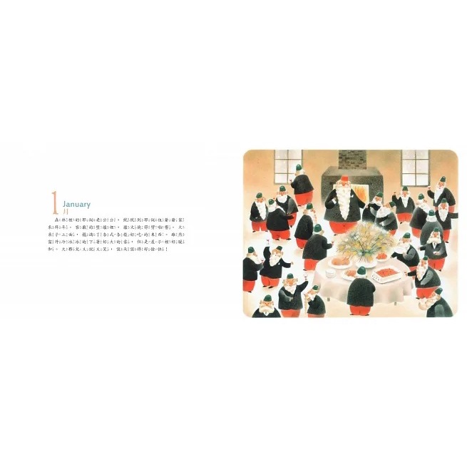 青林 /聖誕老公公都在忙什麼 ? 新版 原好忙好忙的耶誕老公公 聖誕節相關繪本-細節圖6