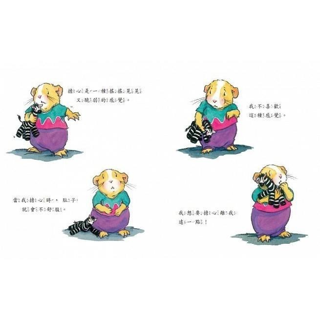 親子天下/ 我的感覺系列50萬冊經典紀念版(8書+朗讀CD+情緒遊戲卡)-細節圖2