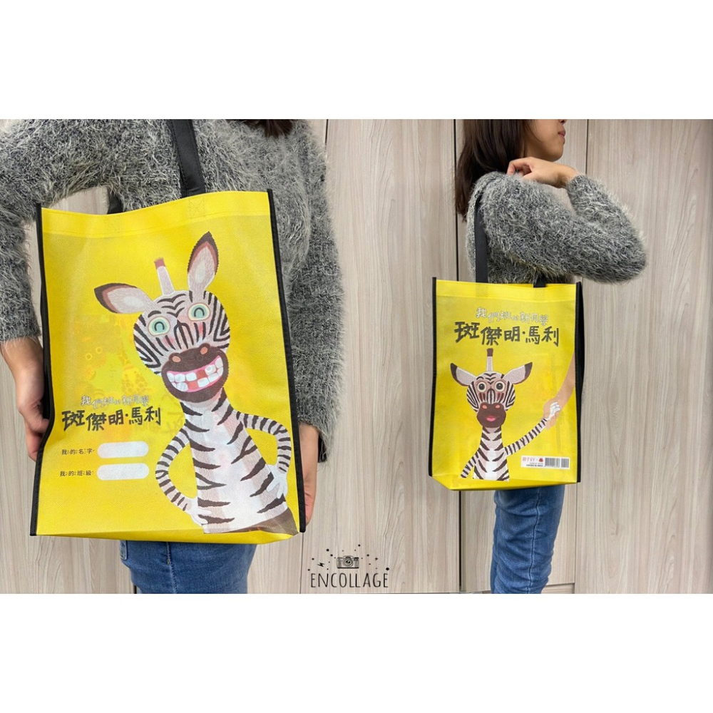 ［現貨］親子天下/我們班的新同學，斑傑明‧馬利(賴馬2021新作隆重鉅獻) 贈送口罩防掉落帶 送完為止 可加購兒童口罩-細節圖4