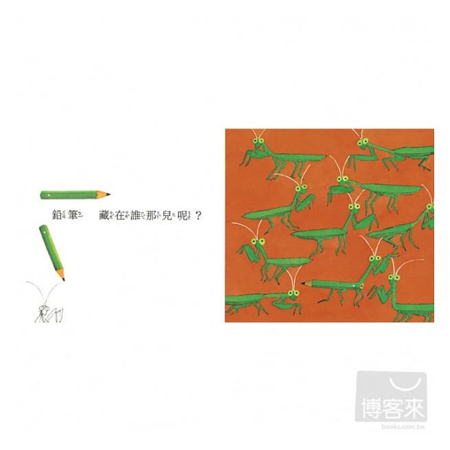 信誼/藏在誰那兒呢 (五味太郎)-細節圖3