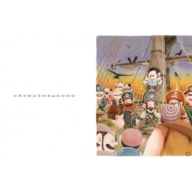 ［現貨］銀河 / 小寶貝，爸爸永遠在你身邊-細節圖2