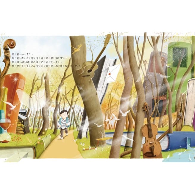 ［現貨］銀河 / 小寶貝，爸爸永遠在你身邊-細節圖4