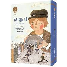 東方/ 世界少年文學必讀經典60系列賣場-細節圖2