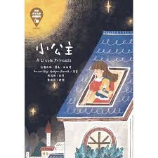 東方/ 世界少年文學必讀經典60系列賣場-細節圖4