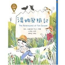 東方/ 世界少年文學必讀經典60系列賣場-細節圖5