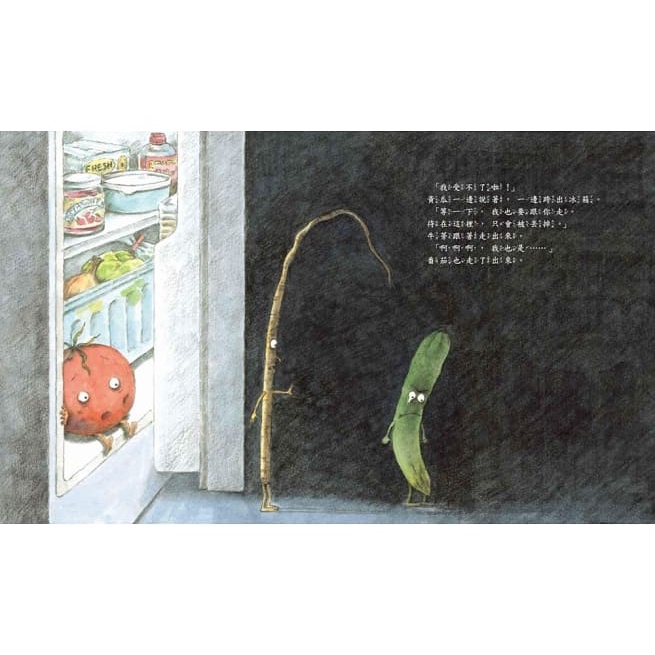 格林 / 蔬菜逃家了 ★讓不愛吃蔬菜的孩子學會珍惜食物，好好吃蔬菜！-細節圖3