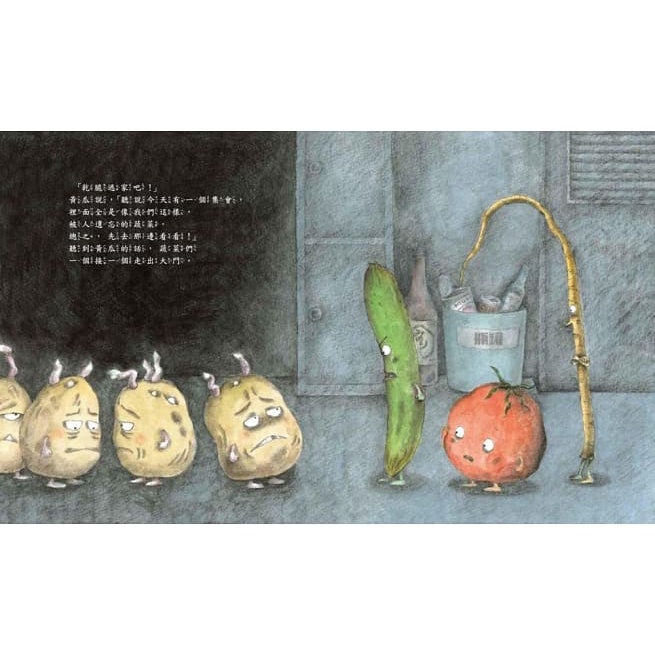 格林 / 蔬菜逃家了 ★讓不愛吃蔬菜的孩子學會珍惜食物，好好吃蔬菜！-細節圖5