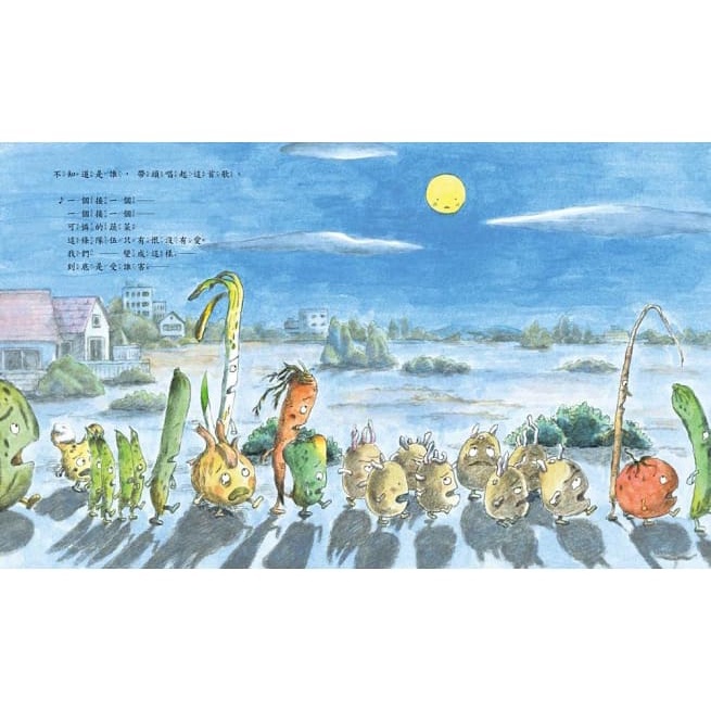 格林 / 蔬菜逃家了 ★讓不愛吃蔬菜的孩子學會珍惜食物，好好吃蔬菜！-細節圖7