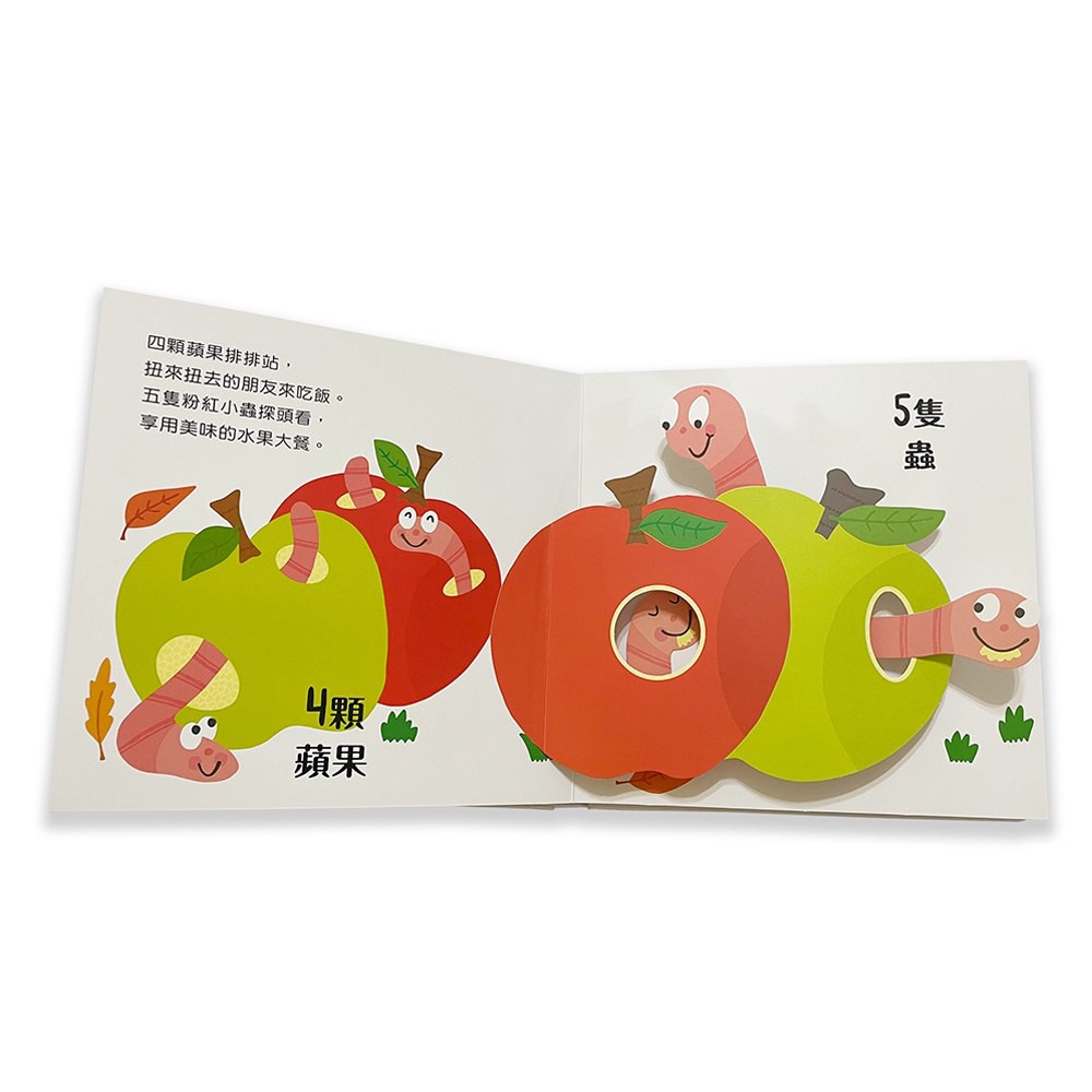 幼福/驚喜跳跳立體書-我會數一數、動物大派對、顏色跳跳舞、快來比一比 單本賣場-細節圖2