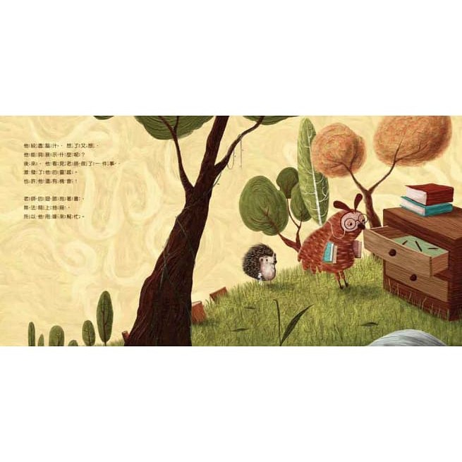 東方/不放棄的小刺蝟-細節圖3