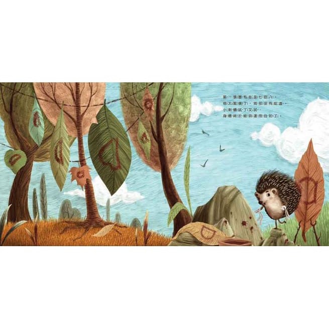 東方/不放棄的小刺蝟-細節圖4