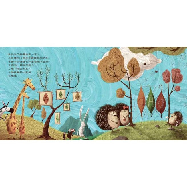 東方/不放棄的小刺蝟-細節圖5