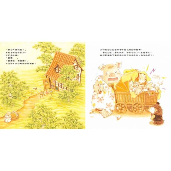 東方/ 森林包包店 ★知名日本繪本作家福澤由美子的森林溫馨繪本3★-細節圖3