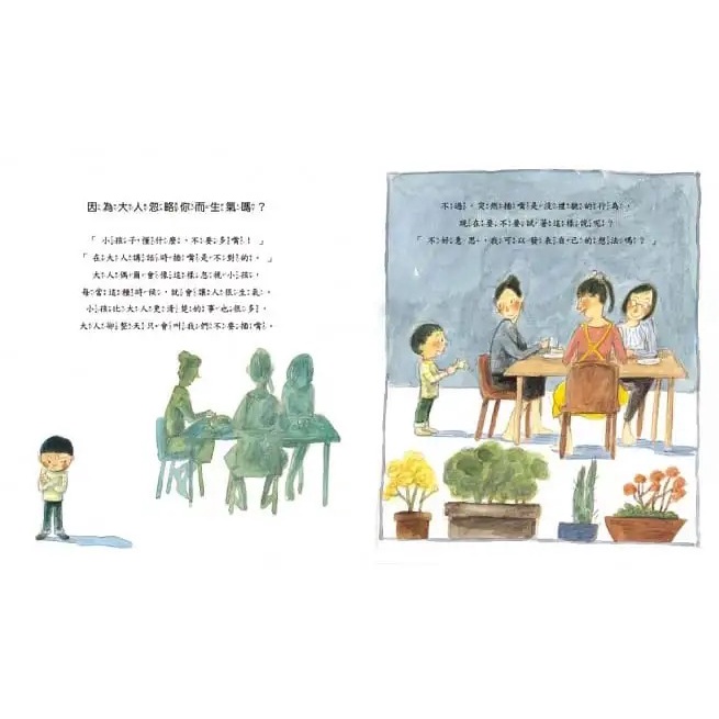 采實/【沒關係系列】我很生氣，該怎麼辦？-細節圖3