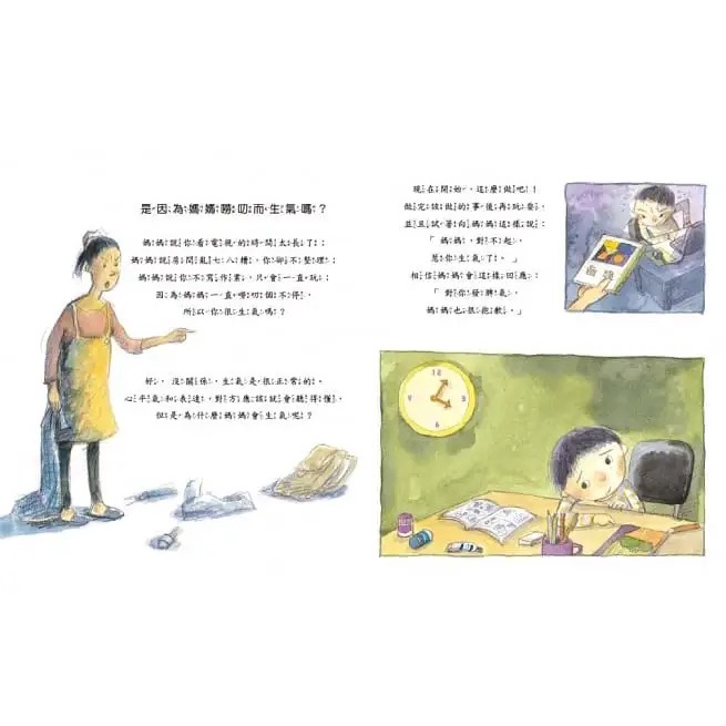 采實/【沒關係系列】我很生氣，該怎麼辦？-細節圖5