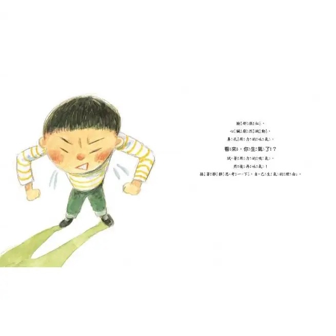 采實/【沒關係系列】我很生氣，該怎麼辦？-細節圖6