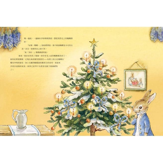 [現貨]青林/小兔彼得過聖誕：聖誕節倒數月曆-細節圖3
