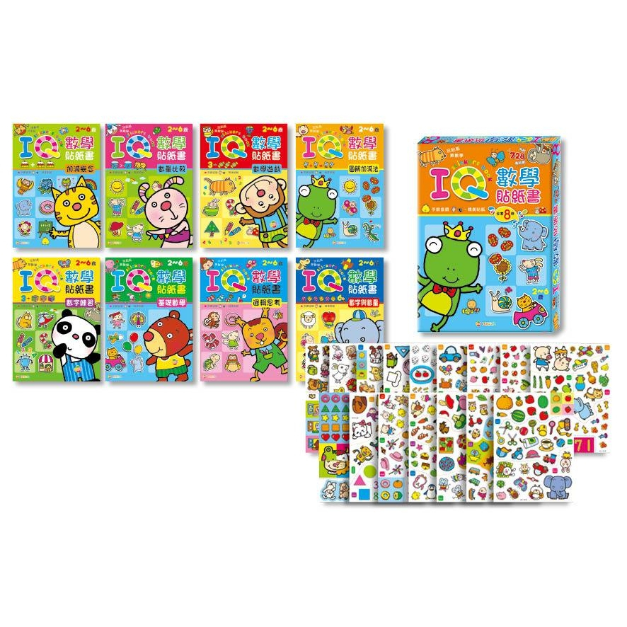 巧育/IQ學習貼紙書、寶寶智慧迷你貼紙書、趣味主題貼紙書、繪本故事貼紙書、IQ習作貼紙書、IQ幼幼貼紙書-細節圖8