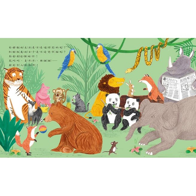 小熊/森林裡的禮貌運動-細節圖5