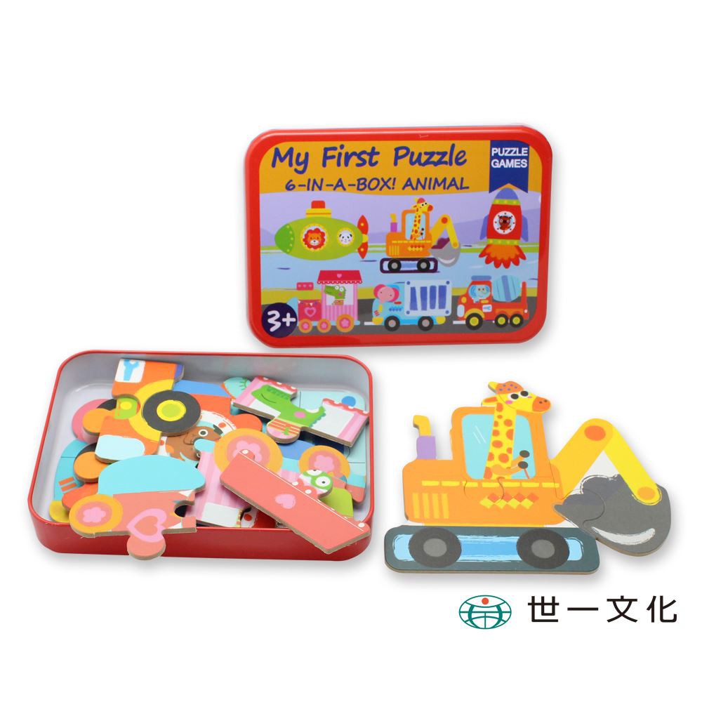 世一/鐵盒木製拼圖-海洋動物、草原動物、昆蟲世界、交通工具、交通工具2 單款-細節圖2