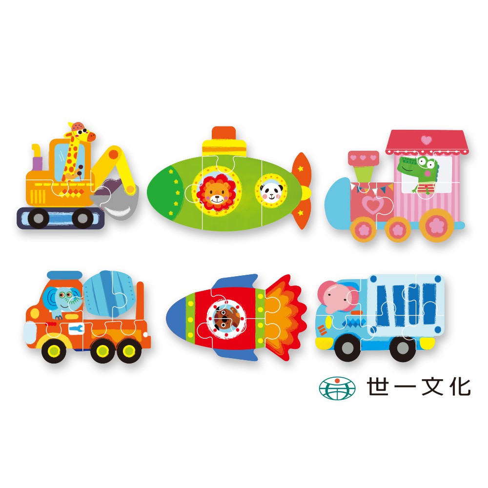 世一/鐵盒木製拼圖-海洋動物、草原動物、昆蟲世界、交通工具、交通工具2 單款-細節圖3