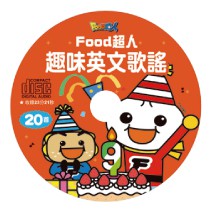 風車 / 0-6歲Food超人點讀認知圖鑑 支援蝦皮99免運-細節圖2