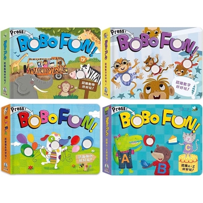禾流/ 禾流-POKE A DOT！BOBO FUN！認識數字好好玩 認識顏色好好玩 認識動物好好玩 認識A-Z-細節圖2