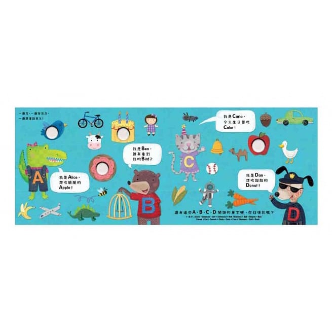 禾流/ 禾流-POKE A DOT！BOBO FUN！認識數字好好玩 認識顏色好好玩 認識動物好好玩 認識A-Z-細節圖4