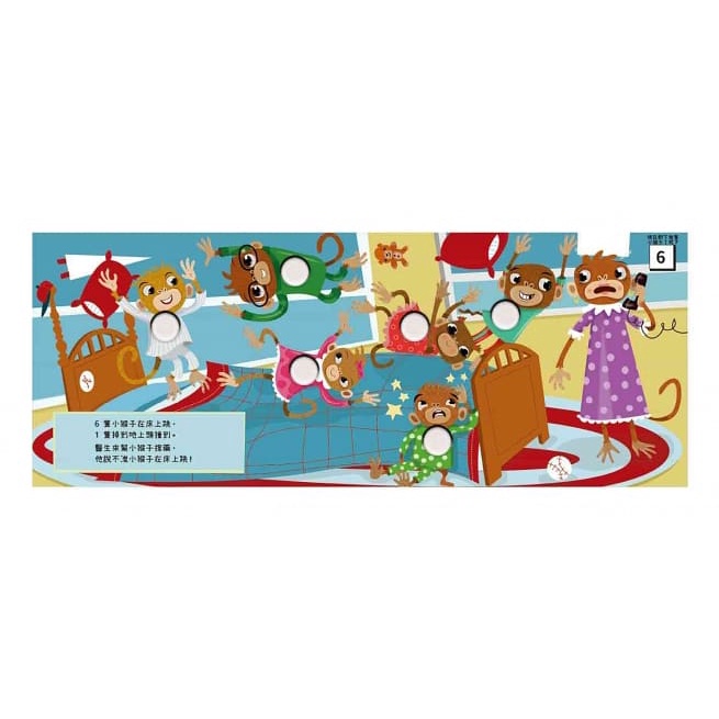 禾流/ 禾流-POKE A DOT！BOBO FUN！認識數字好好玩 認識顏色好好玩 認識動物好好玩 認識A-Z-細節圖5