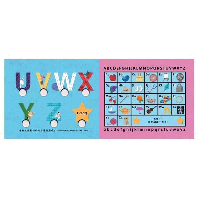 禾流/ 禾流-POKE A DOT！BOBO FUN！認識數字好好玩 認識顏色好好玩 認識動物好好玩 認識A-Z-細節圖7