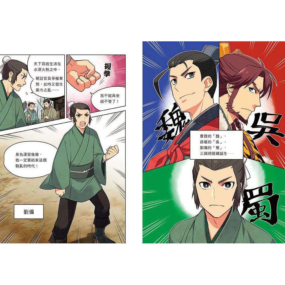 小熊 歷史漫畫三國志系列（全套六冊）-細節圖3