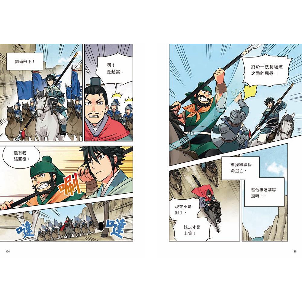 小熊 歷史漫畫三國志系列（全套六冊）-細節圖6