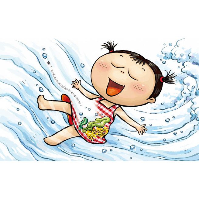 童夢館/把飯吃光光，好棒！-細節圖5