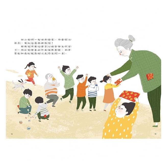 小康軒/食平安，過好年-細節圖3