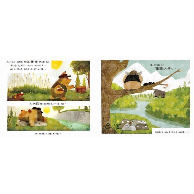 東雨 / 為什麼不行？【品格教育繪本：設身處地／尊重他人】-細節圖6