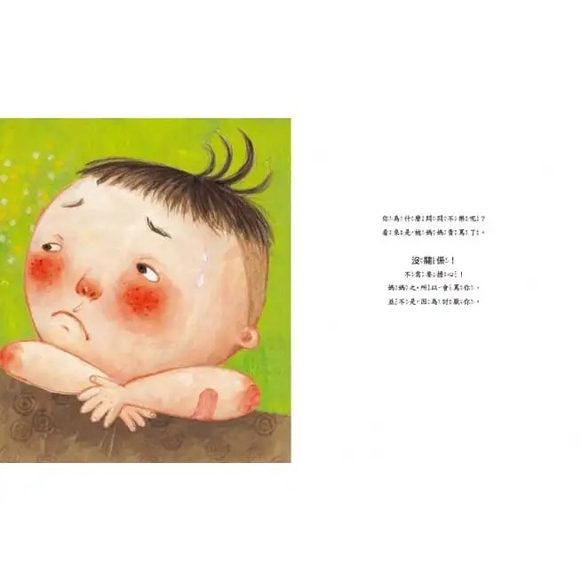 采實/ 【沒關係系列】為什麼每次都罵我？-細節圖2