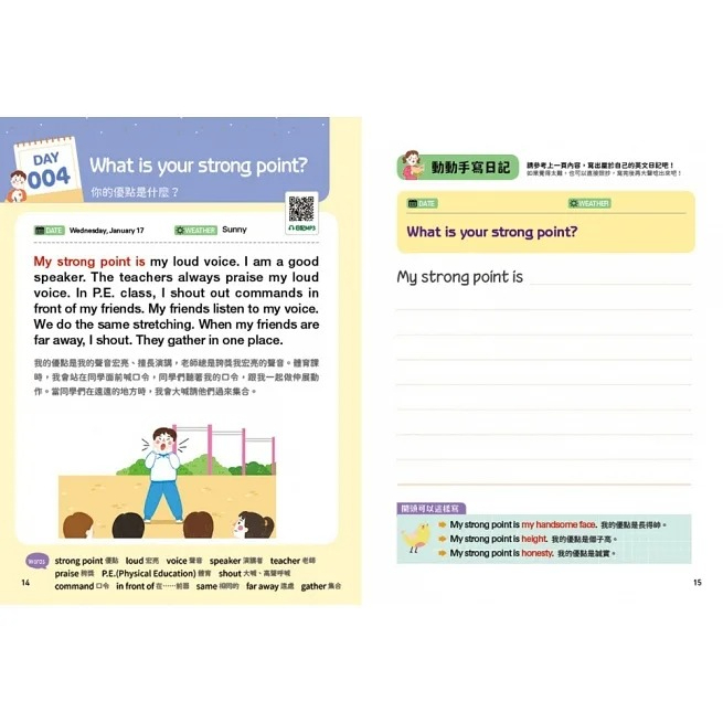 采實/小學生的英文日記：每天10分鐘一日一寫，100則問答練習式作文，讓孩子自然開口說、動手寫，提升英文寫作力╳創造力╳-細節圖4