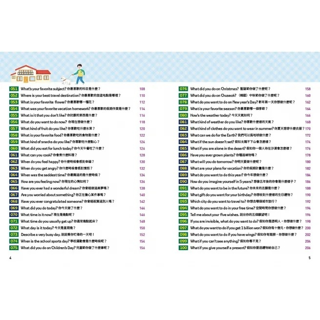 采實/小學生的英文日記：每天10分鐘一日一寫，100則問答練習式作文，讓孩子自然開口說、動手寫，提升英文寫作力╳創造力╳-細節圖7