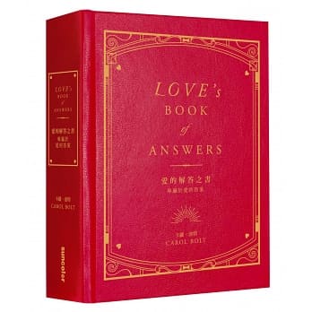 三采/ 愛的解答之書：專屬於愛的答案（柔紋皮面燙金＋方背穿線精裝）-細節圖2