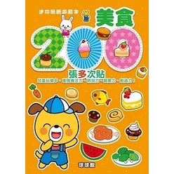 球球館/ 迷你貼紙遊戲本：辨識、迷你貼紙遊戲本：公主、 迷你貼紙遊戲本：觀察-細節圖2