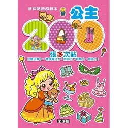球球館/ 迷你貼紙遊戲本：辨識、迷你貼紙遊戲本：公主、 迷你貼紙遊戲本：觀察-細節圖4
