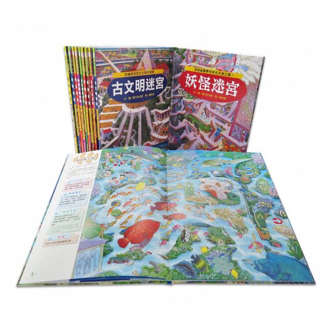 小天下 知識大迷宮1-12大全套 水世界迷宮 等12書 2018最新版 無海報-細節圖2