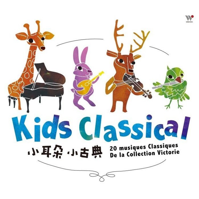 風潮音樂 小耳朵小古典 +小耳朵彈吉他 單片330-細節圖2